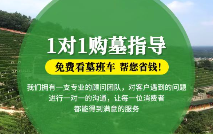 武汉市蔡甸区蔡甸街道殡葬订鲜花花圈