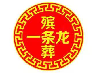 武汉市蔡甸区侏儒山街道殡葬灵车运输