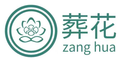 武汉市汉阳区鹦鹉街道丧葬全套一站式挑选技巧、丧葬全套全套价格明细